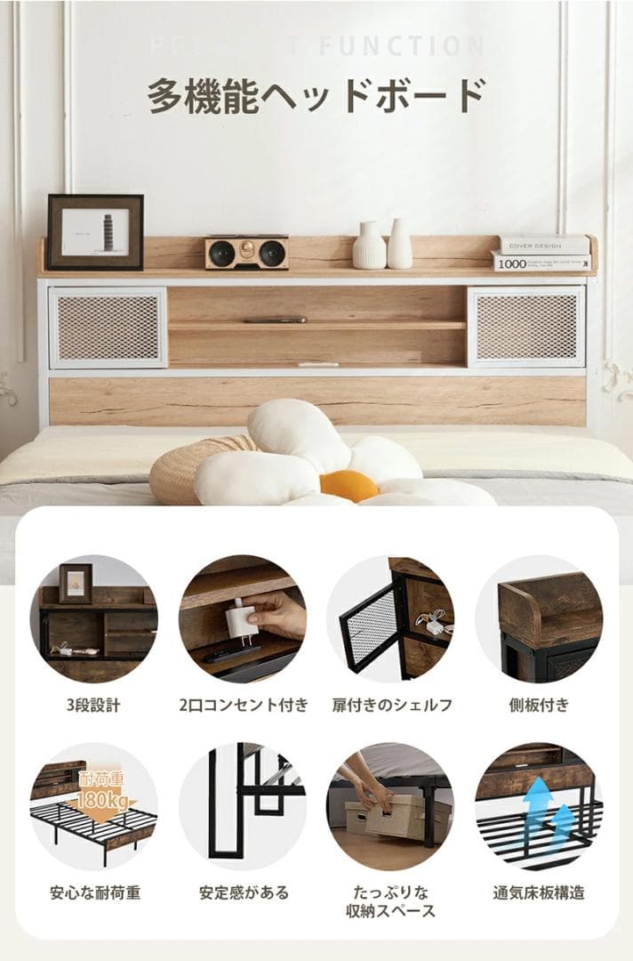 ベッドフレーム セミダブル パイプベッド 宮付き コンセント ベッド ブラック