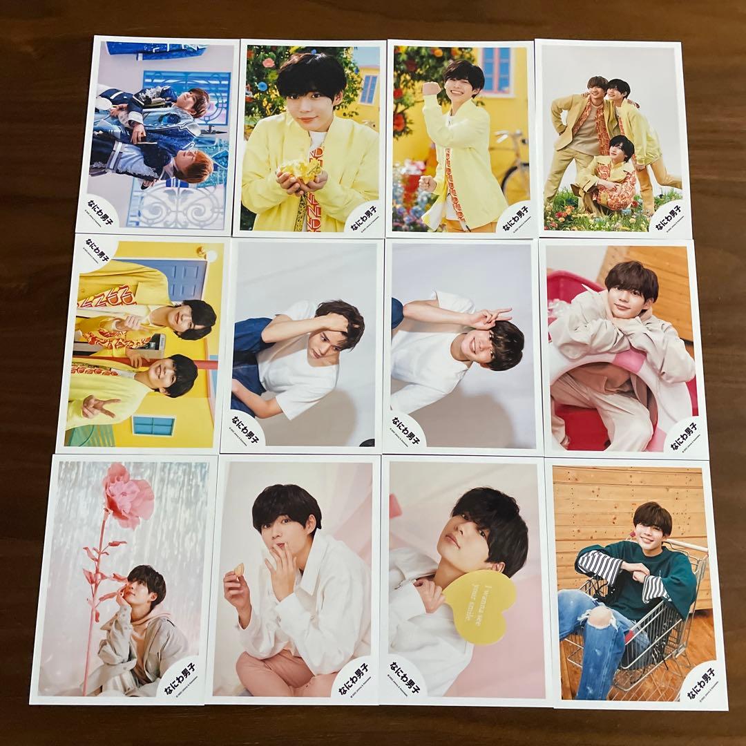 長尾謙杜 公式写真 96枚セット なにわ男子 - メルカリ