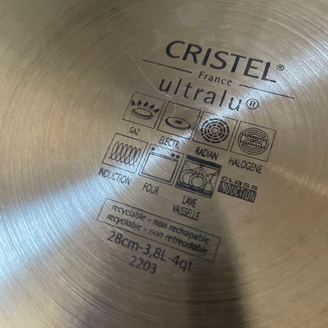 CRISTELクリステル ウルトラル ディープフライパン