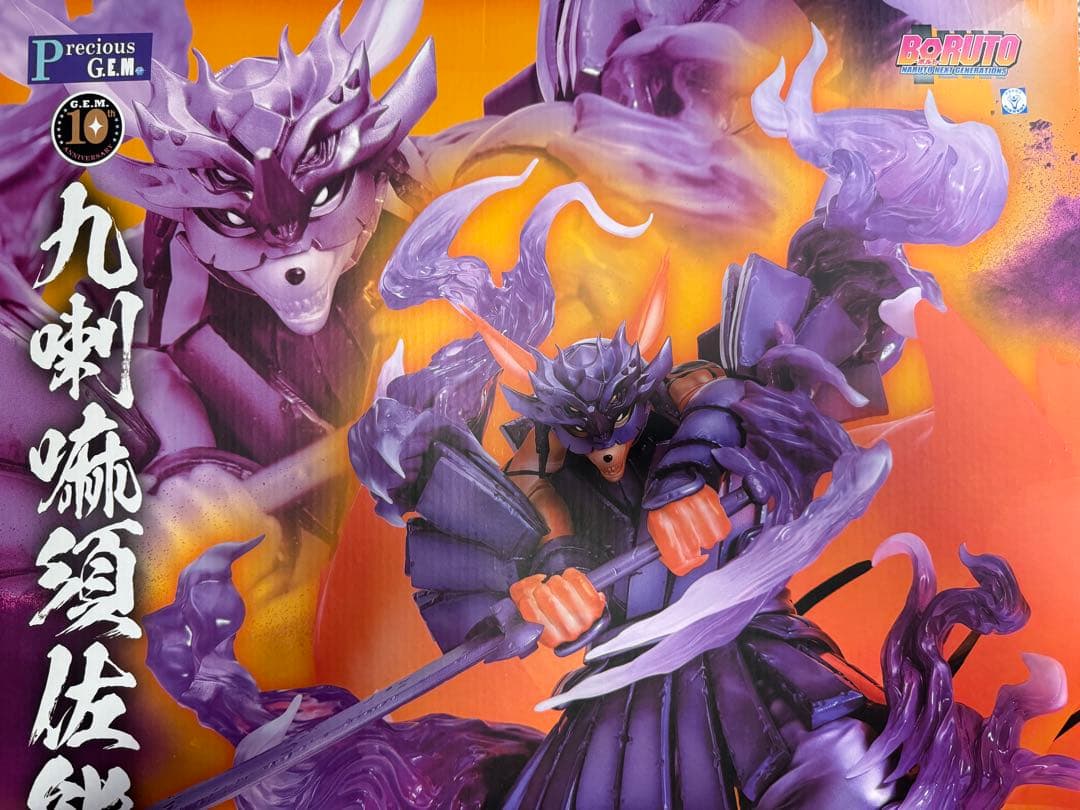 Precious GEM ボルト クラマスサノオ フィギュア