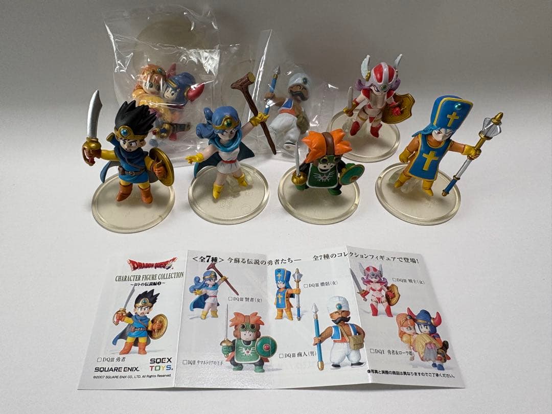 【コンプ超美品】ドラゴンクエストキャラクターフィギュアコレクション ロトの伝説編