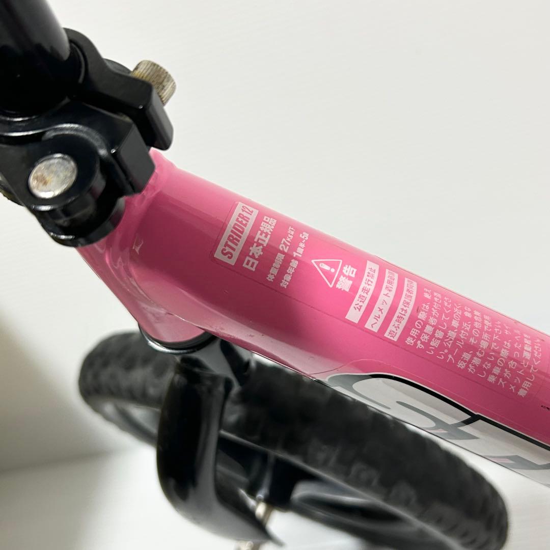 ストライダー スポーツ sport 12インチ キックバイク ピンク 2022