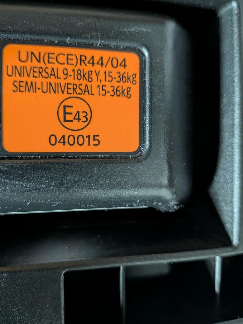 美品 カーメイト エールベベ パパット グランス ISOFIX