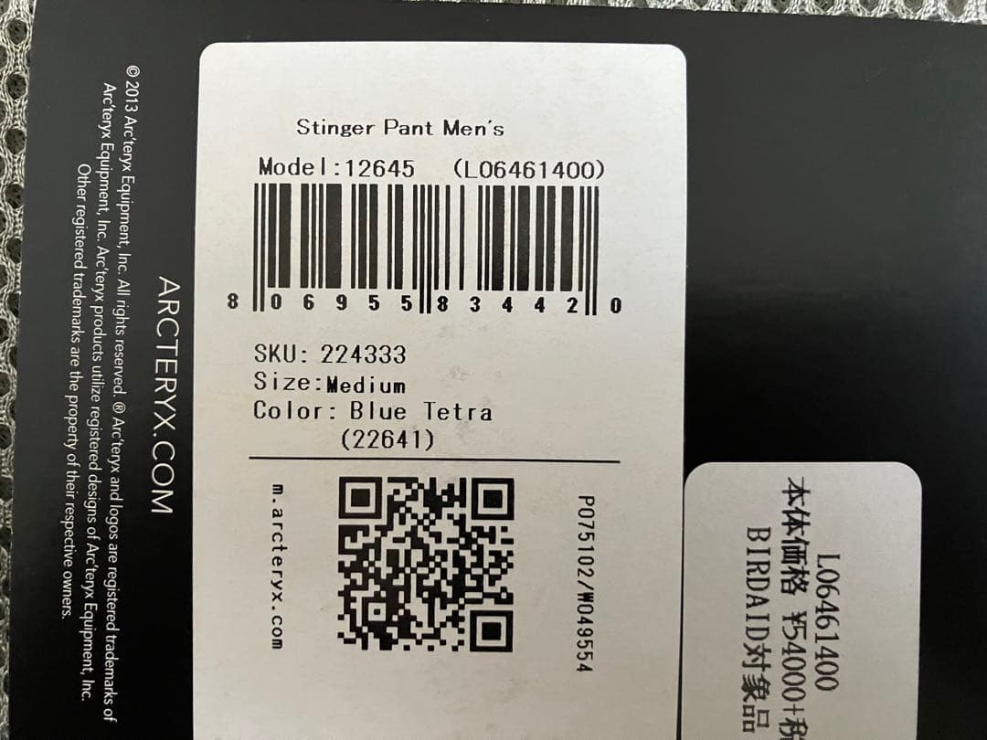 ⭐︎アークテリクス ARC'TERYX スティンガーSV パンツ BIRDAID付