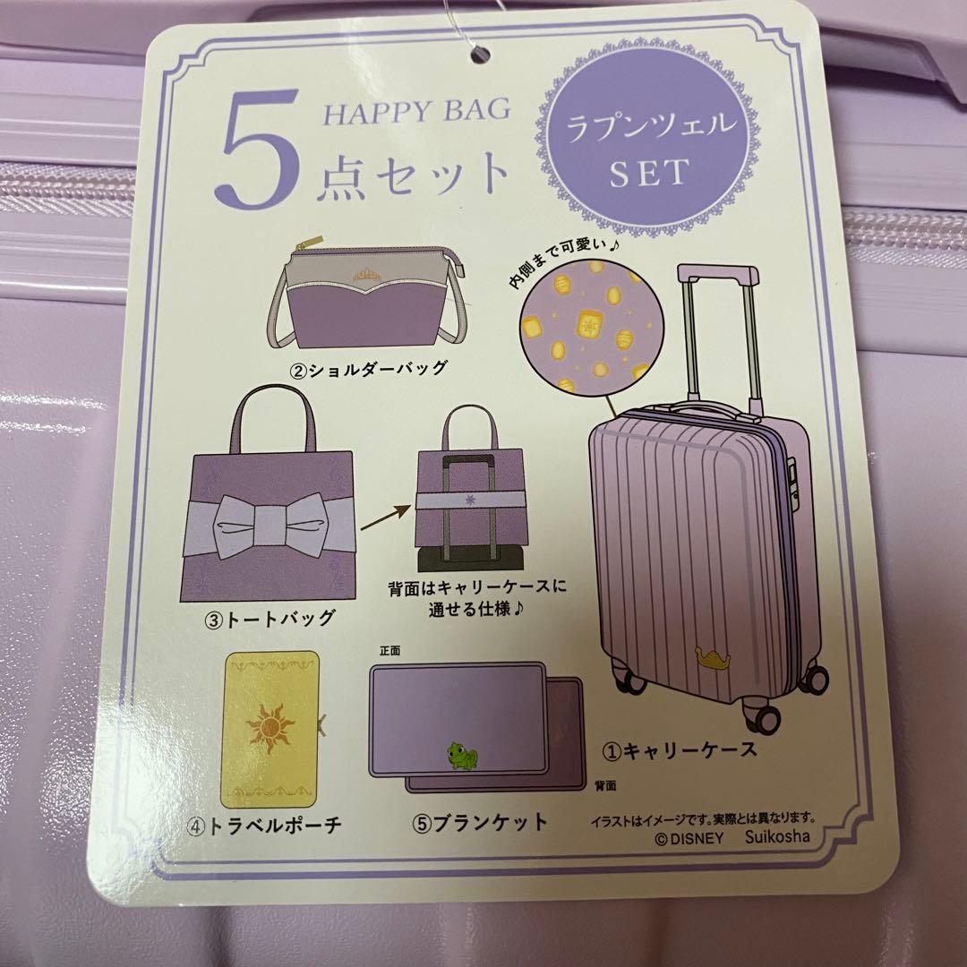 しまむら ちはる ラプンツェル ハッピーバッグ ディズニー - メルカリ