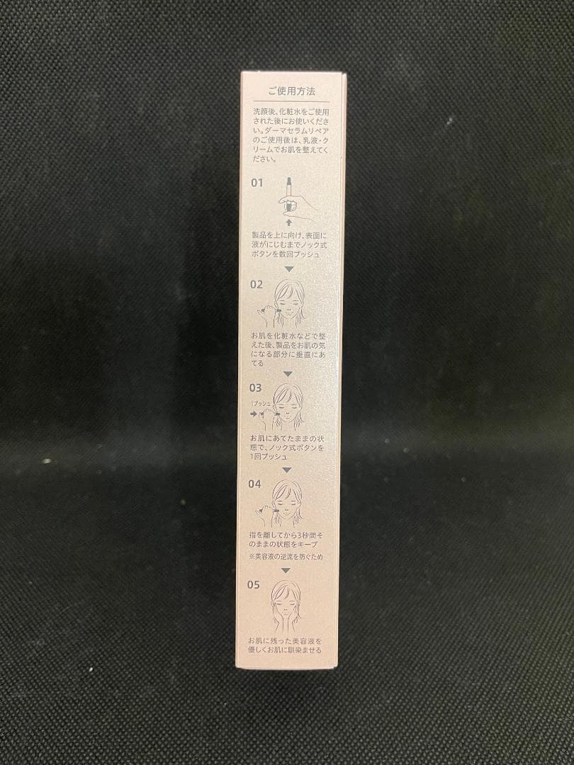 新品 IPS DERMA INJECTORダーマインジェクター2.5ml 箱入り