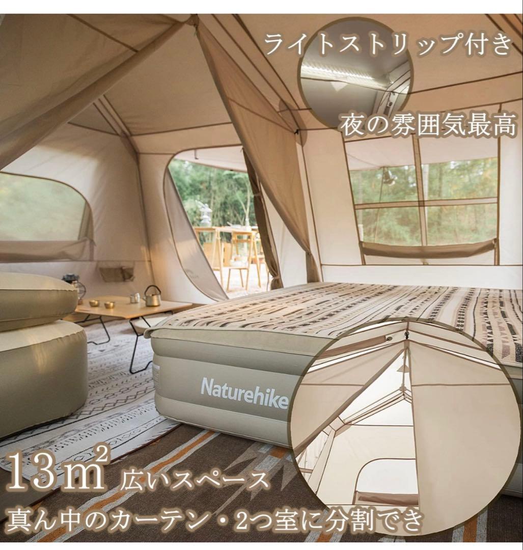 Naturehike ワンタッチテント ロッジ型 テント