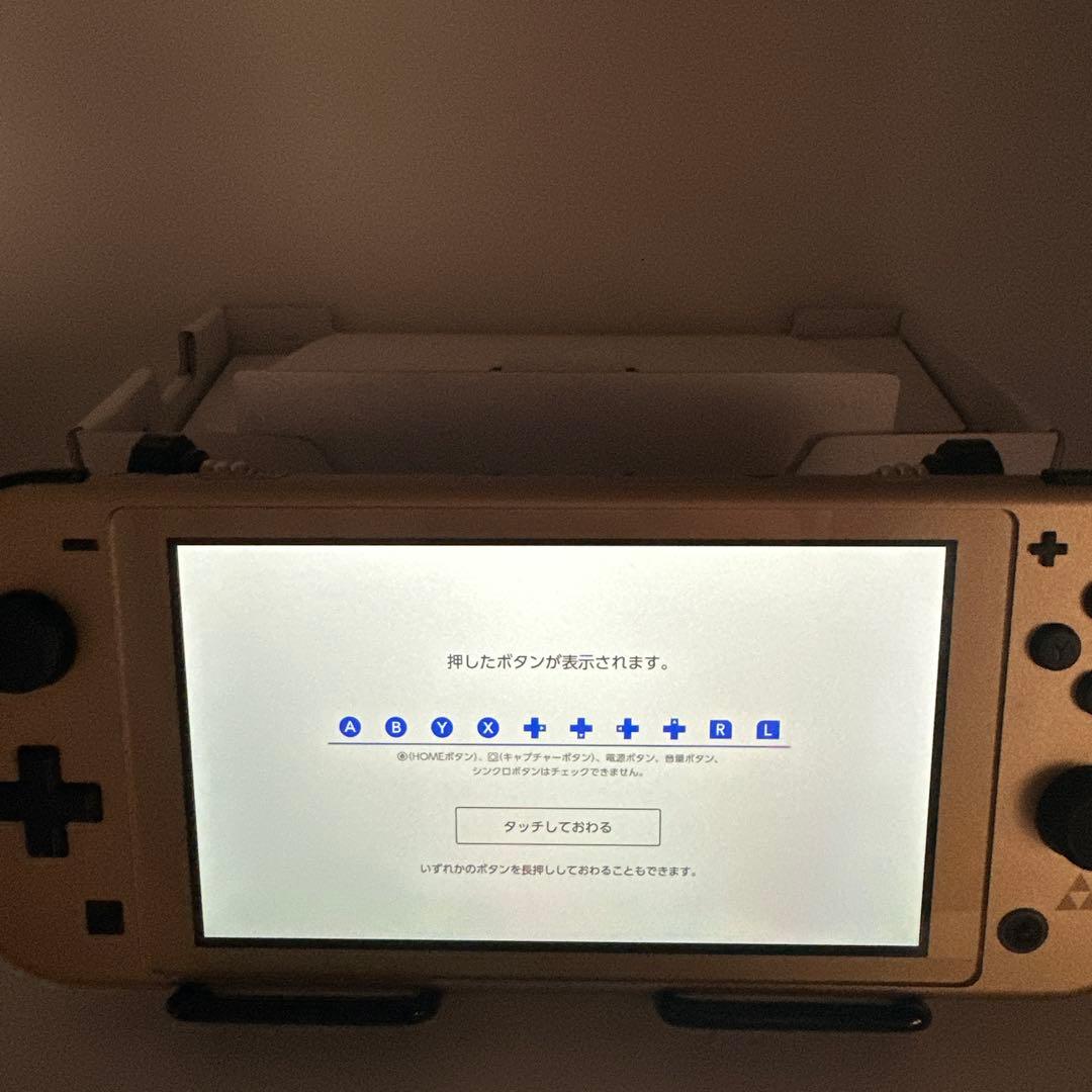 Nintendo Switch Nintendo Switch Lite -HYRULE EDITION-