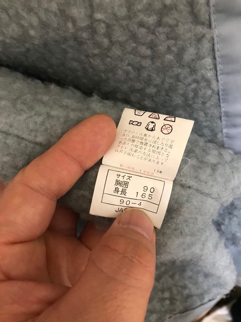 人気商品、80's、廃盤、PUMA、緑三角タグ、ミニタグモコモコボアベンチコート