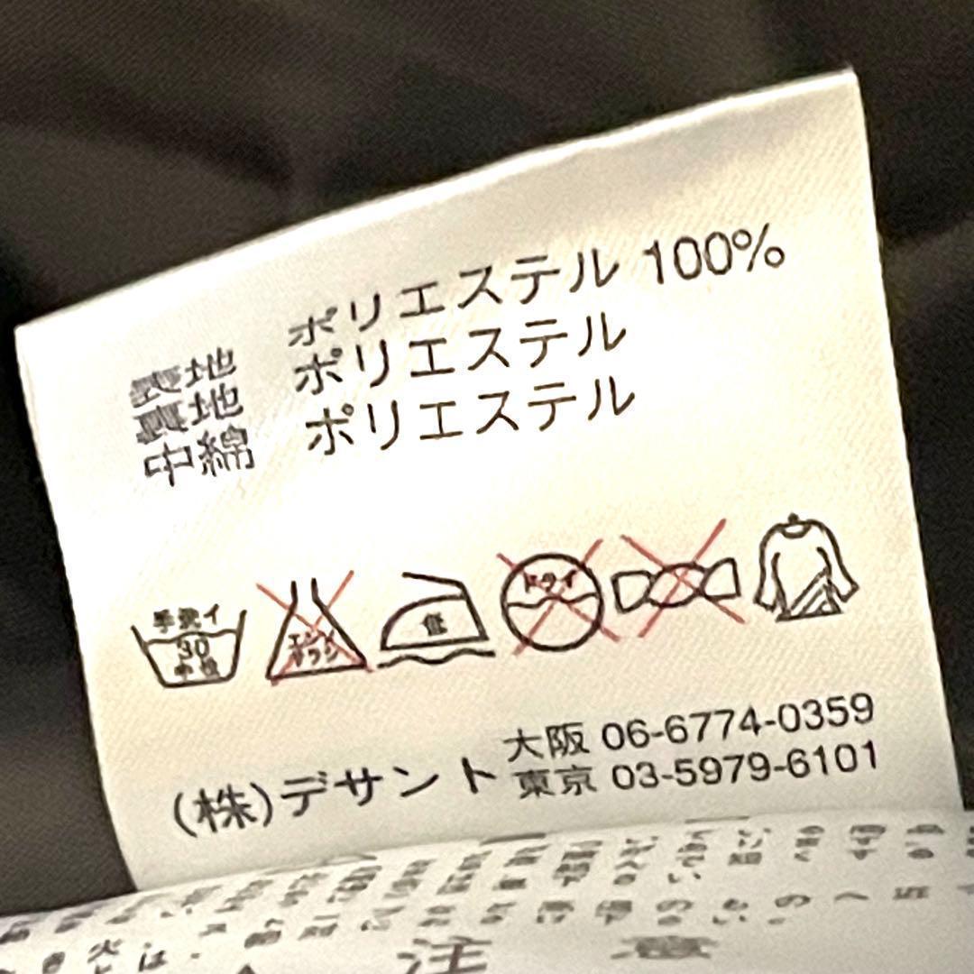 【最終価格】DESCENTE デサント　スキーウェア　L 上下セット