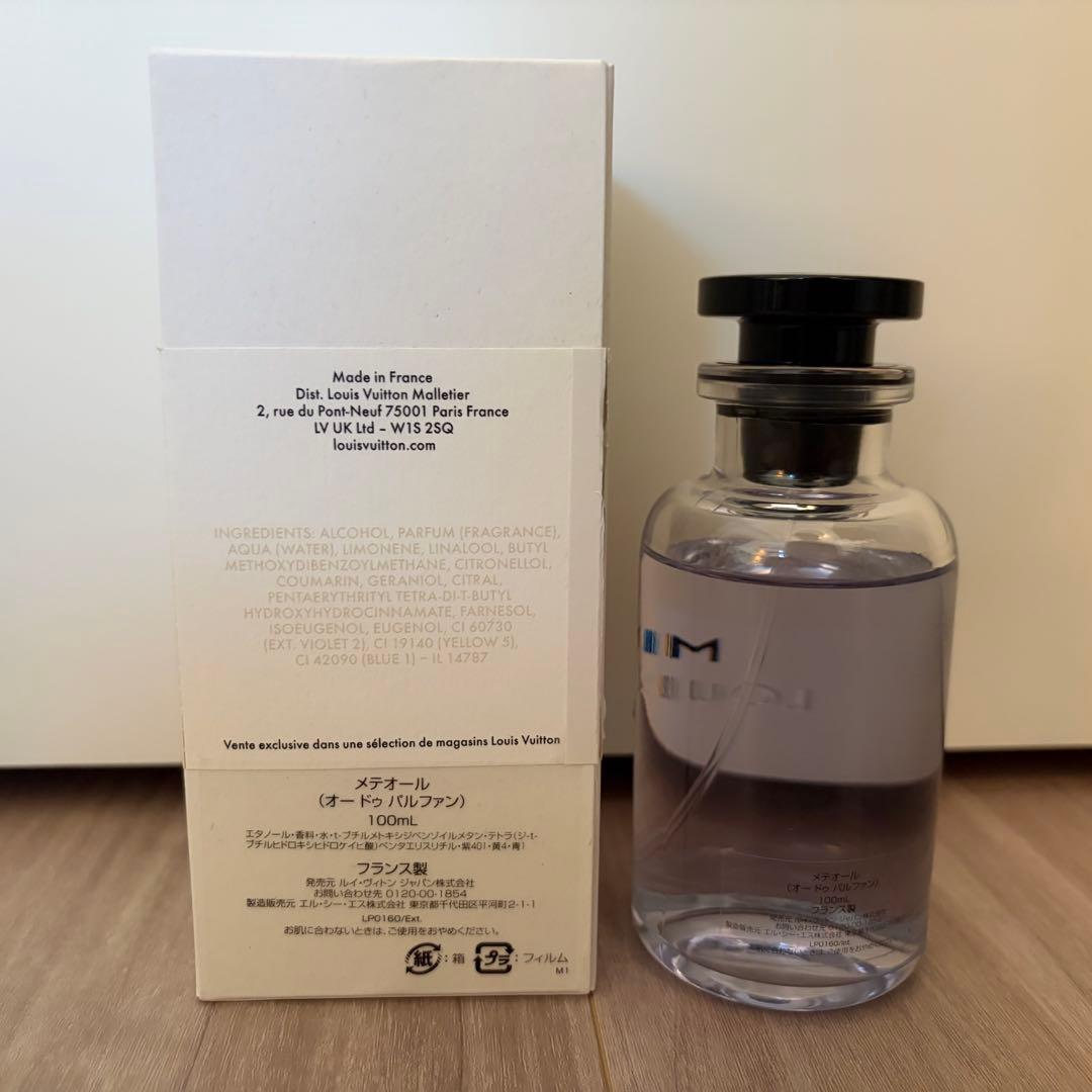 LOUIS VUITTON MÉTÉORE 香水 メテオール 100ml