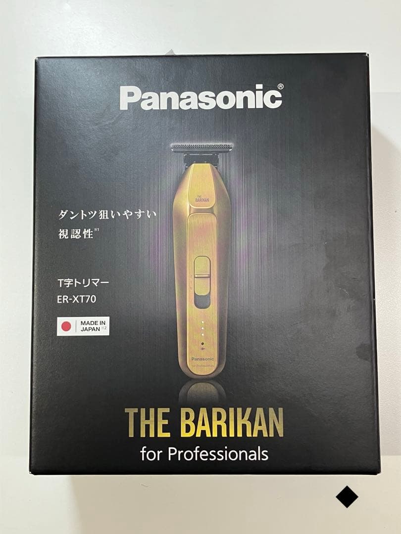 Panasonic パナソニック プロT字トリマー ER-XT70 未使用品