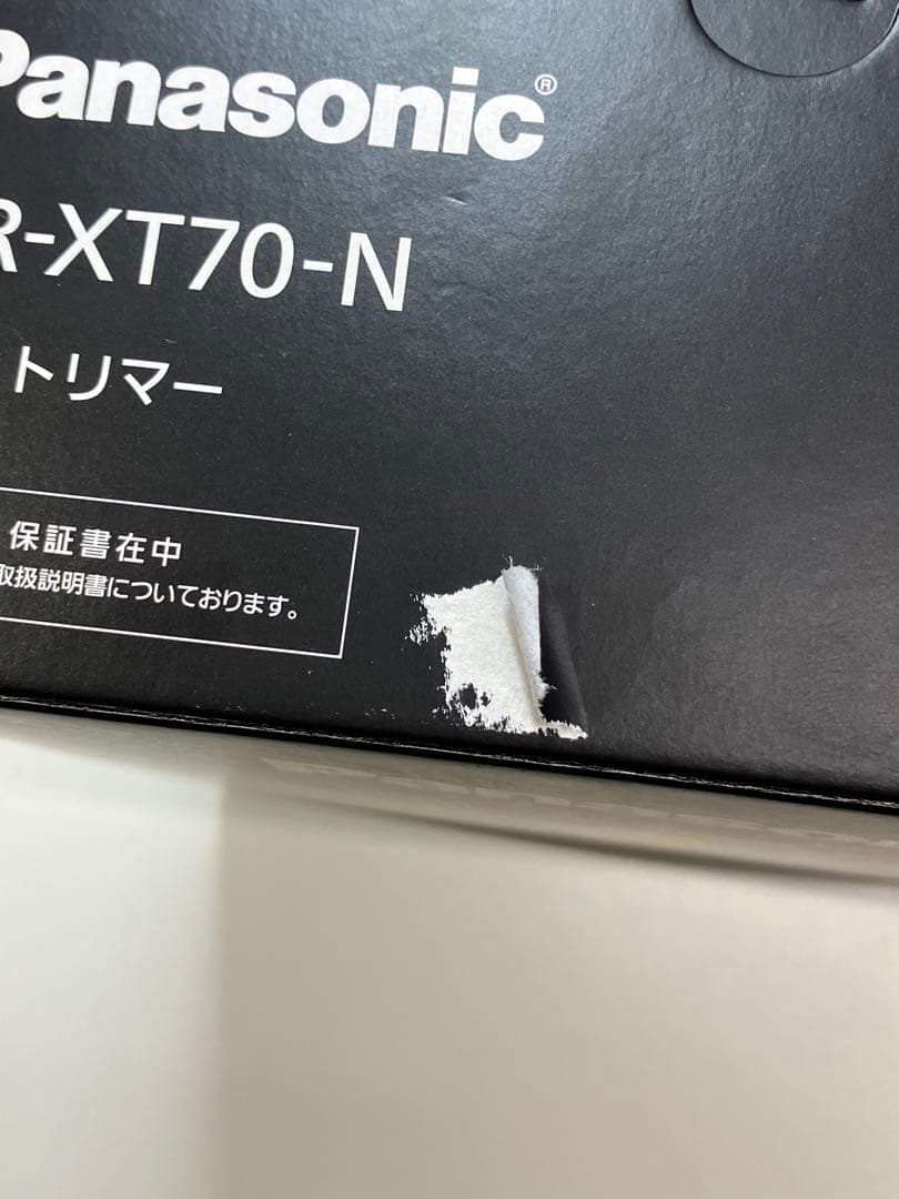 Panasonic パナソニック プロT字トリマー ER-XT70 未使用品