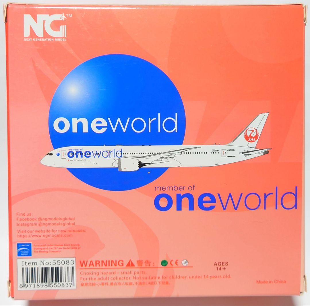 NG MODEL 1/400 JAL 787-9 JA861J 特別塗装機