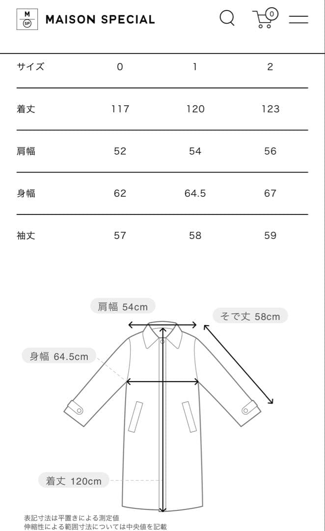 Super140s Prime-Over Melton バルマカーン コート