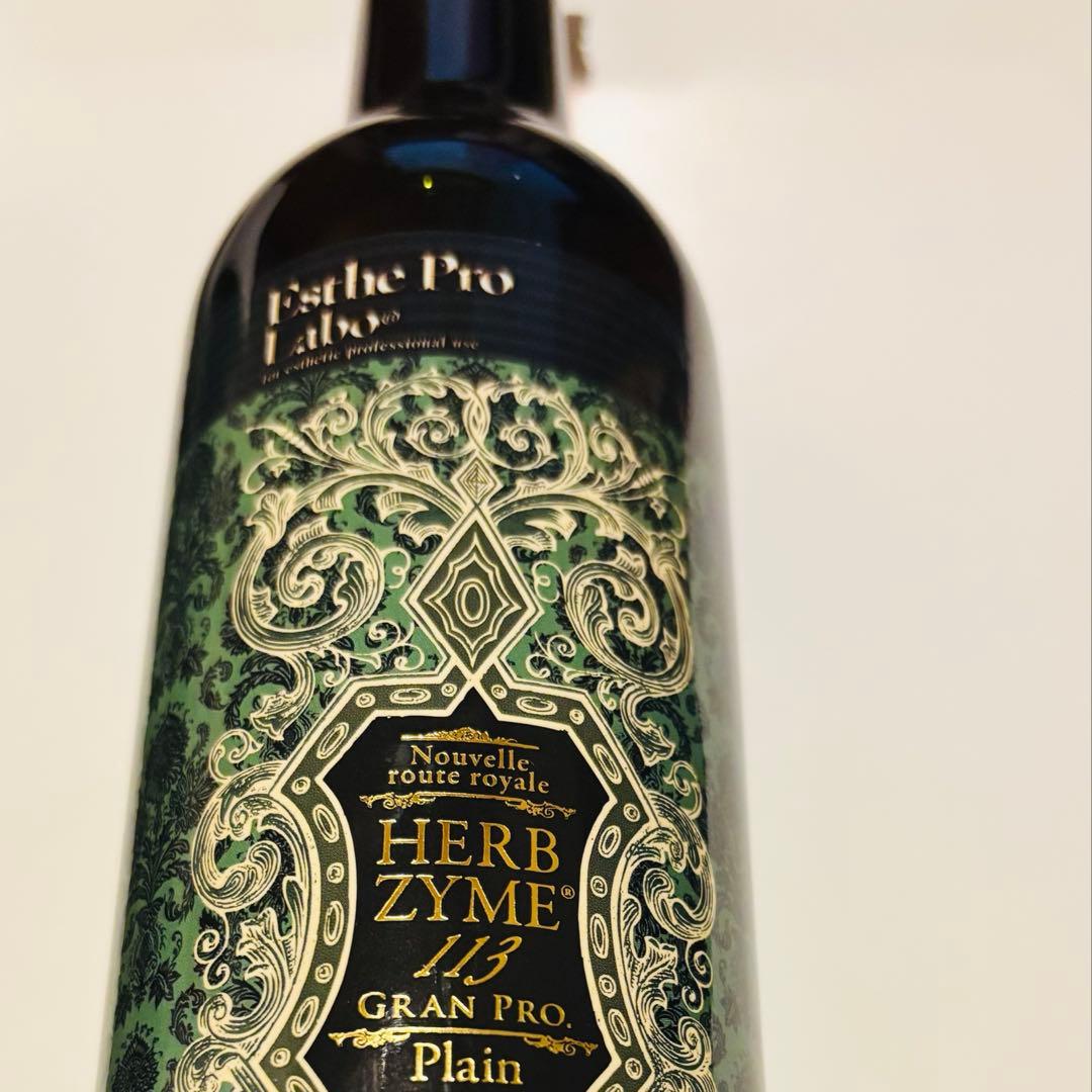 ハーブザイム ファストプロミール エステプロラボセット