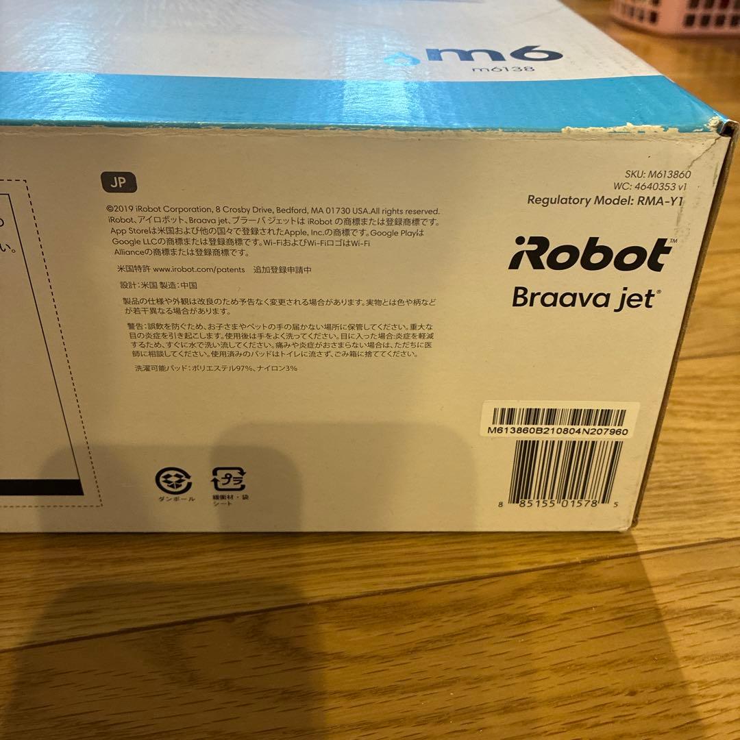 アイロボット　iRobot Braava jet m6 ブラーバジェット　本体