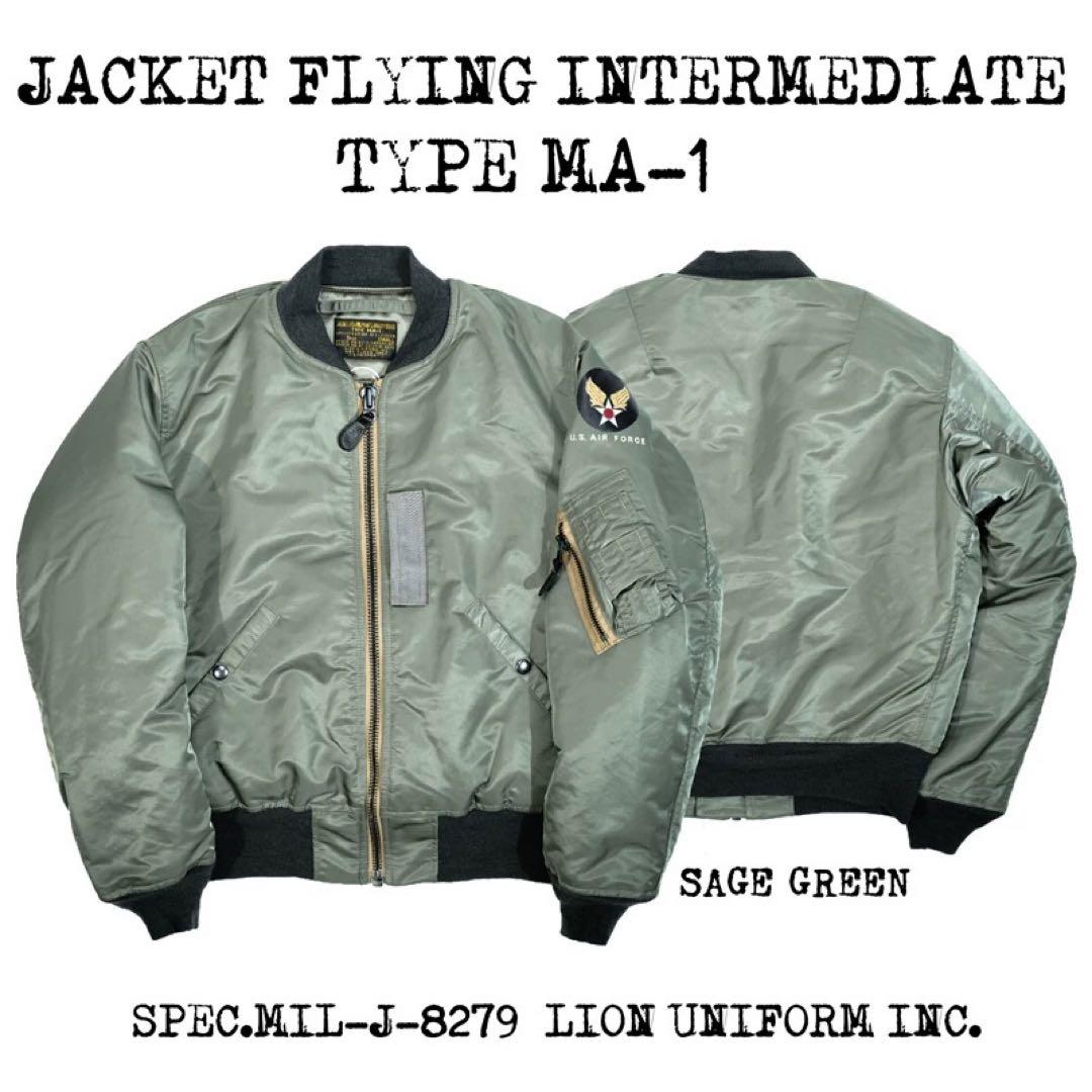 MIL-J-8279（1955〜57年）初期型MA-1 改良復刻モデル