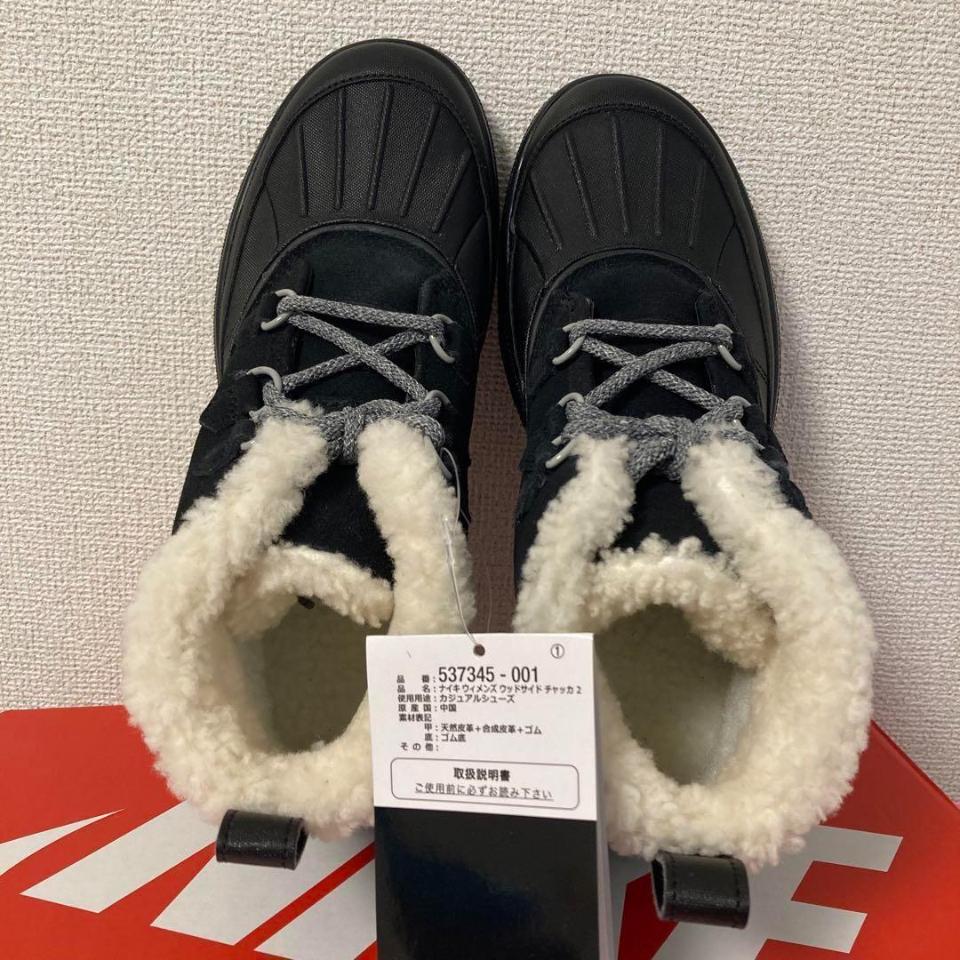 23.5cm Nike ファー付きブーツ ブラック 黒色 537345