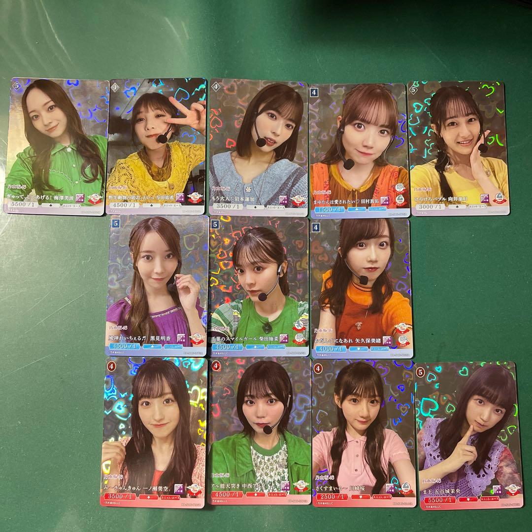 乃木坂46✖️ビルディバイド ブライト トレーディングカードゲーム 12