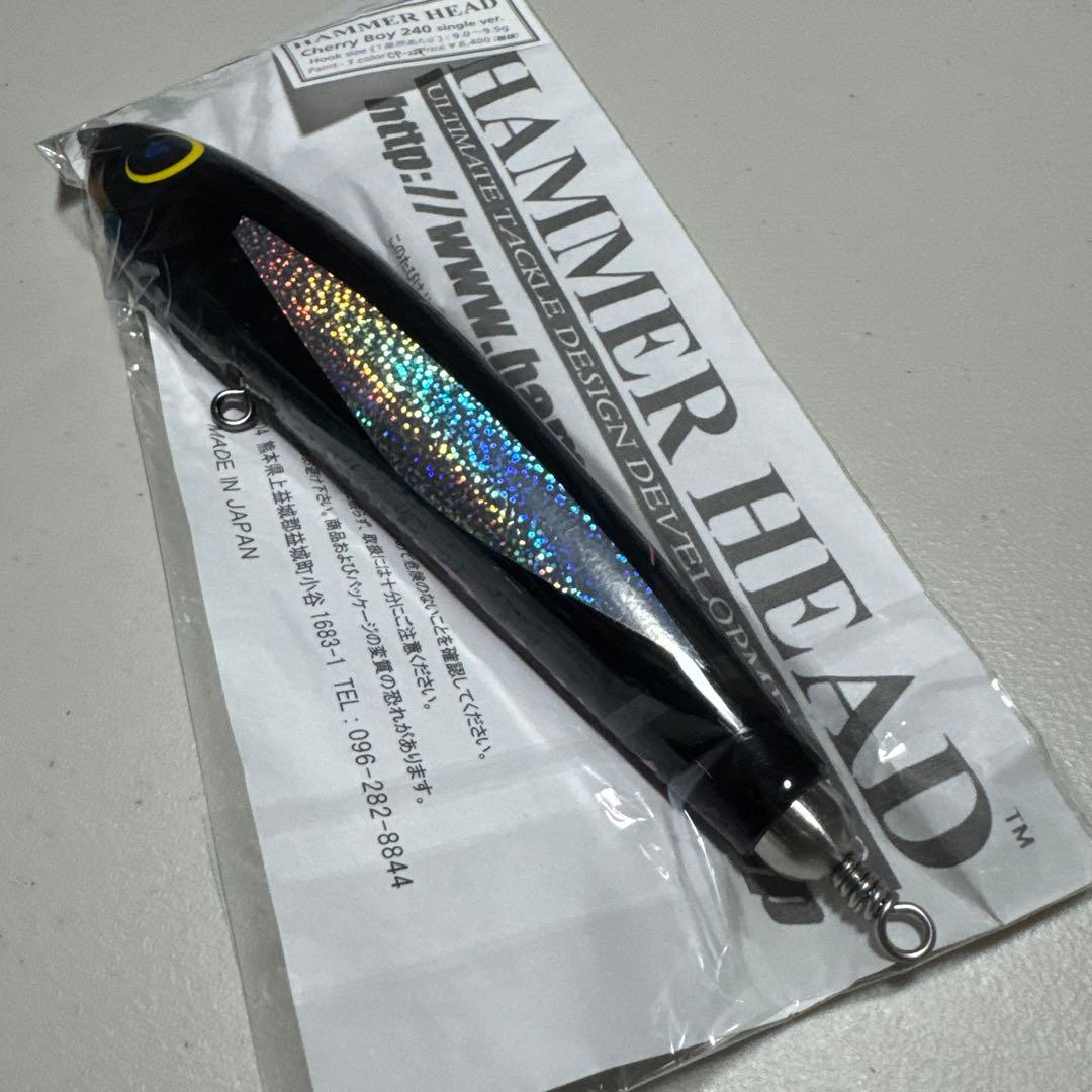 ハンマーヘッド　チェリーボーイ240 シングルバージョン