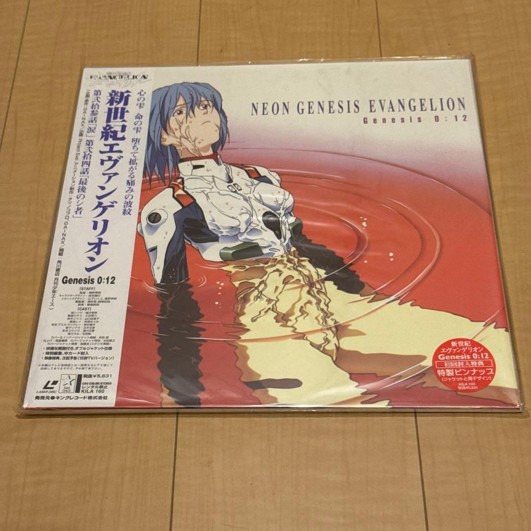 動作未確認 未開封あり LD 新世紀エヴァンゲリオン TV版 全14枚 セット