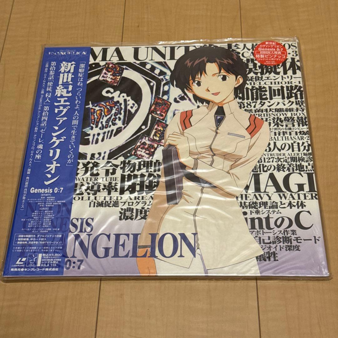 動作未確認 未開封あり LD 新世紀エヴァンゲリオン TV版 全14枚 セット