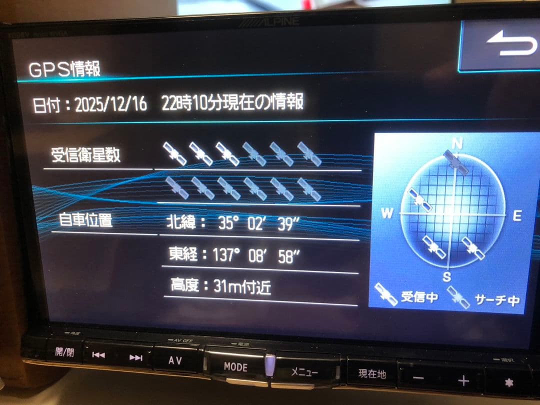 アルパイン 8インチ SDナビ X008V Spotify再生 HDMI接続