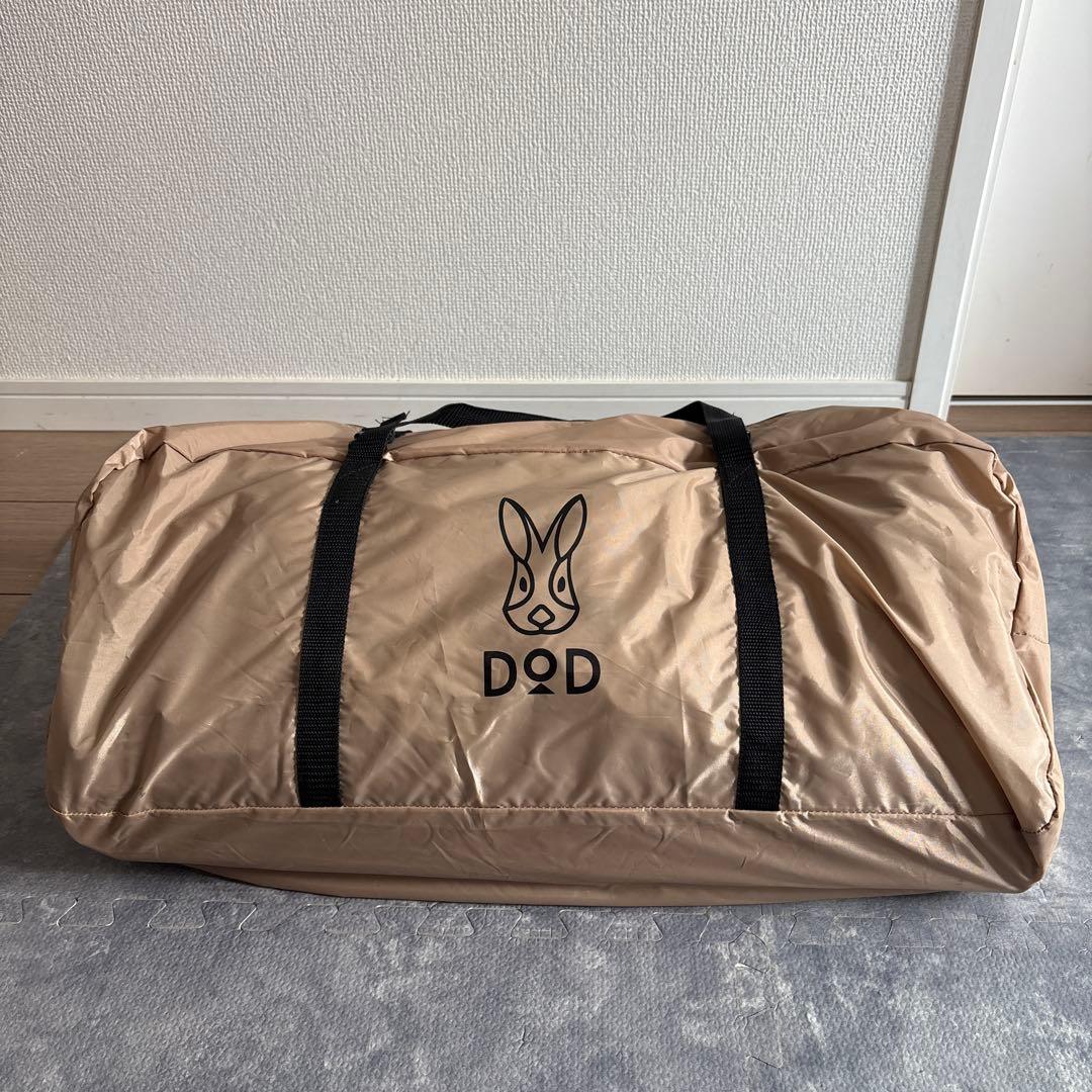 3点セット★DOD ワンポールテントRX＋インナーテント＋トンガリハット