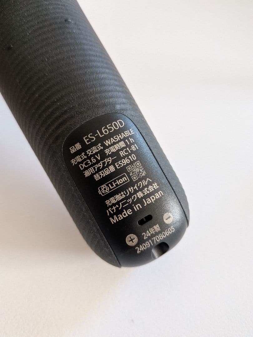 LAMDASH PRO6 メンズ電気シェーバー