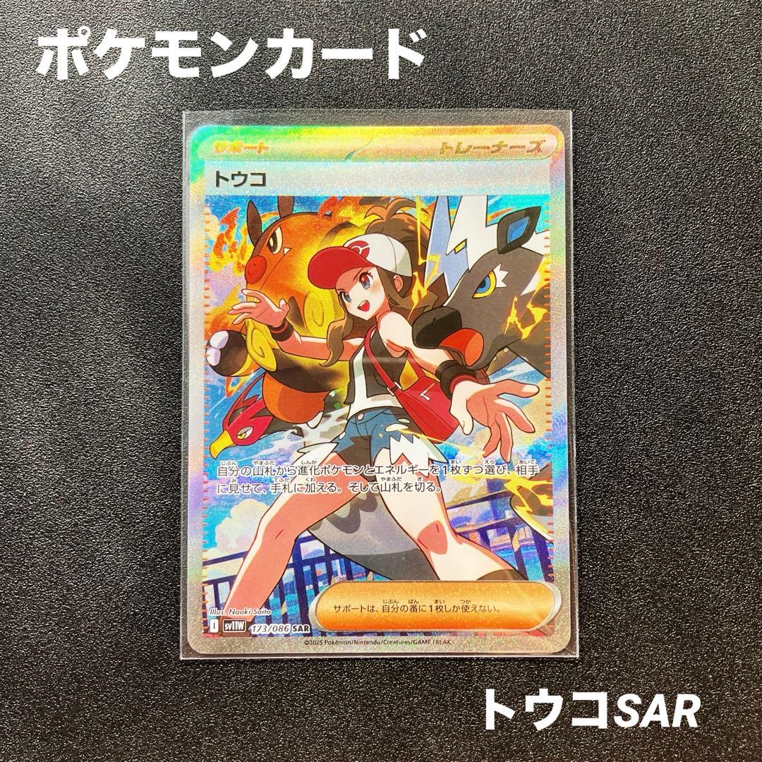 バトスピクラシック ストライカー 再現デッキ ファンデッキ キャラ