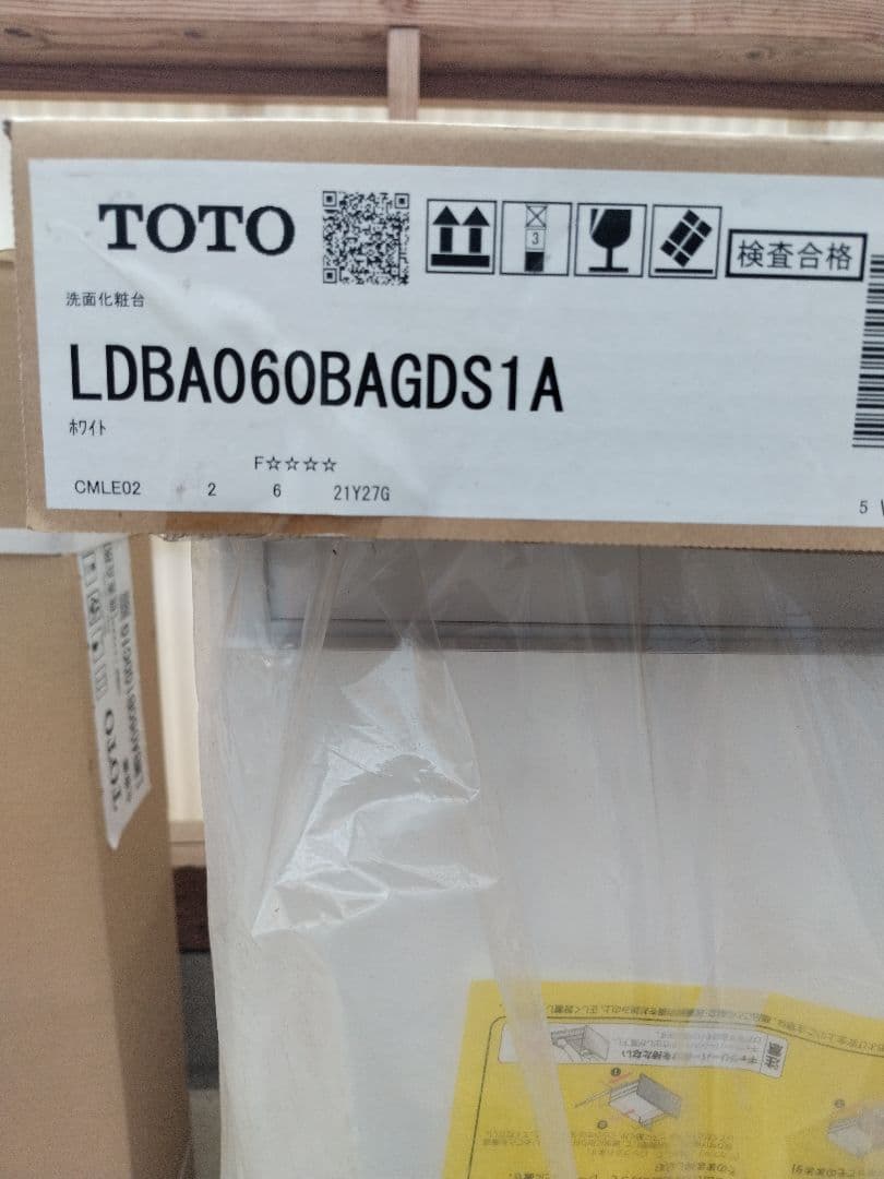 TOTO　新品未使用 洗面化粧台 Bシリーズ　収納キャビネット　間口600ｍｍ