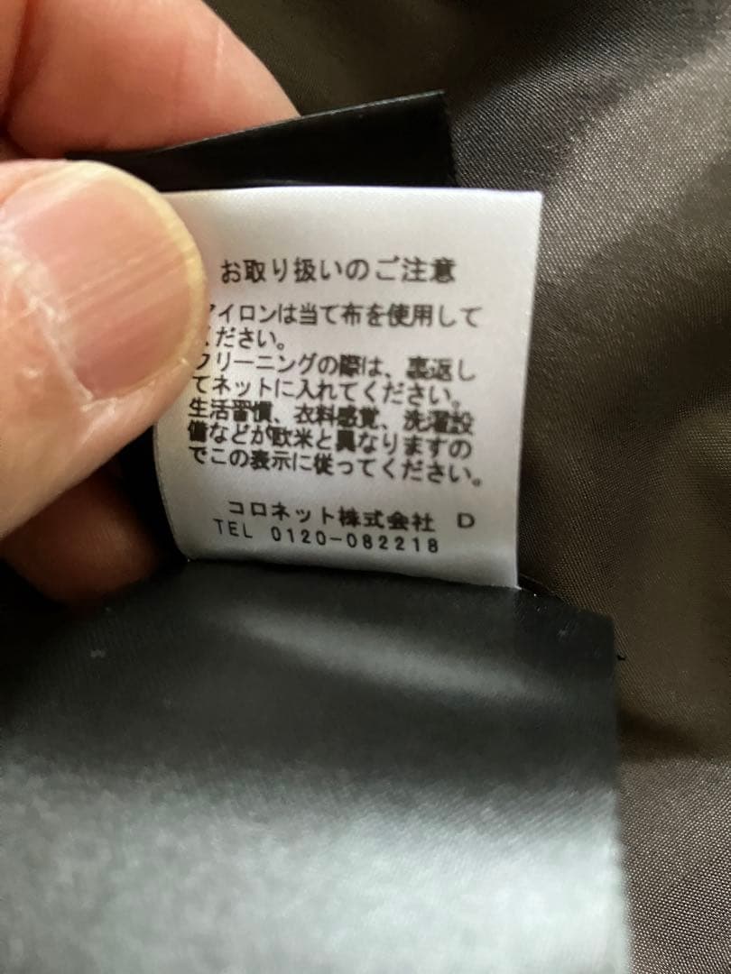 MOORER ムーレー TEBALDO-KN ブルゾン ジャケット