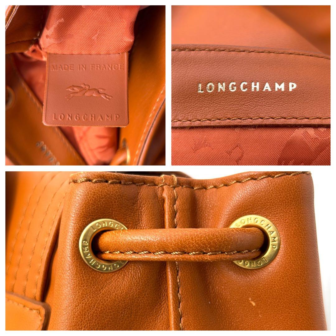 【希少・美品✨️】Longchamp CAVALCADEリュック パンプキン
