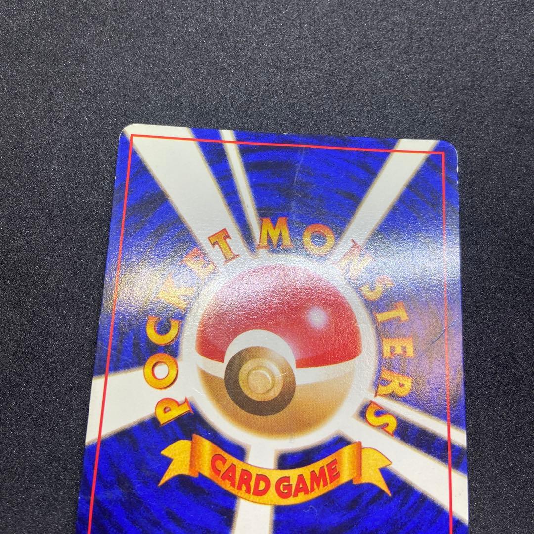 【旧裏ポケモンカード】状態難歴戦109枚まとめ売りナツメのゲンガー他闇からの挑戦