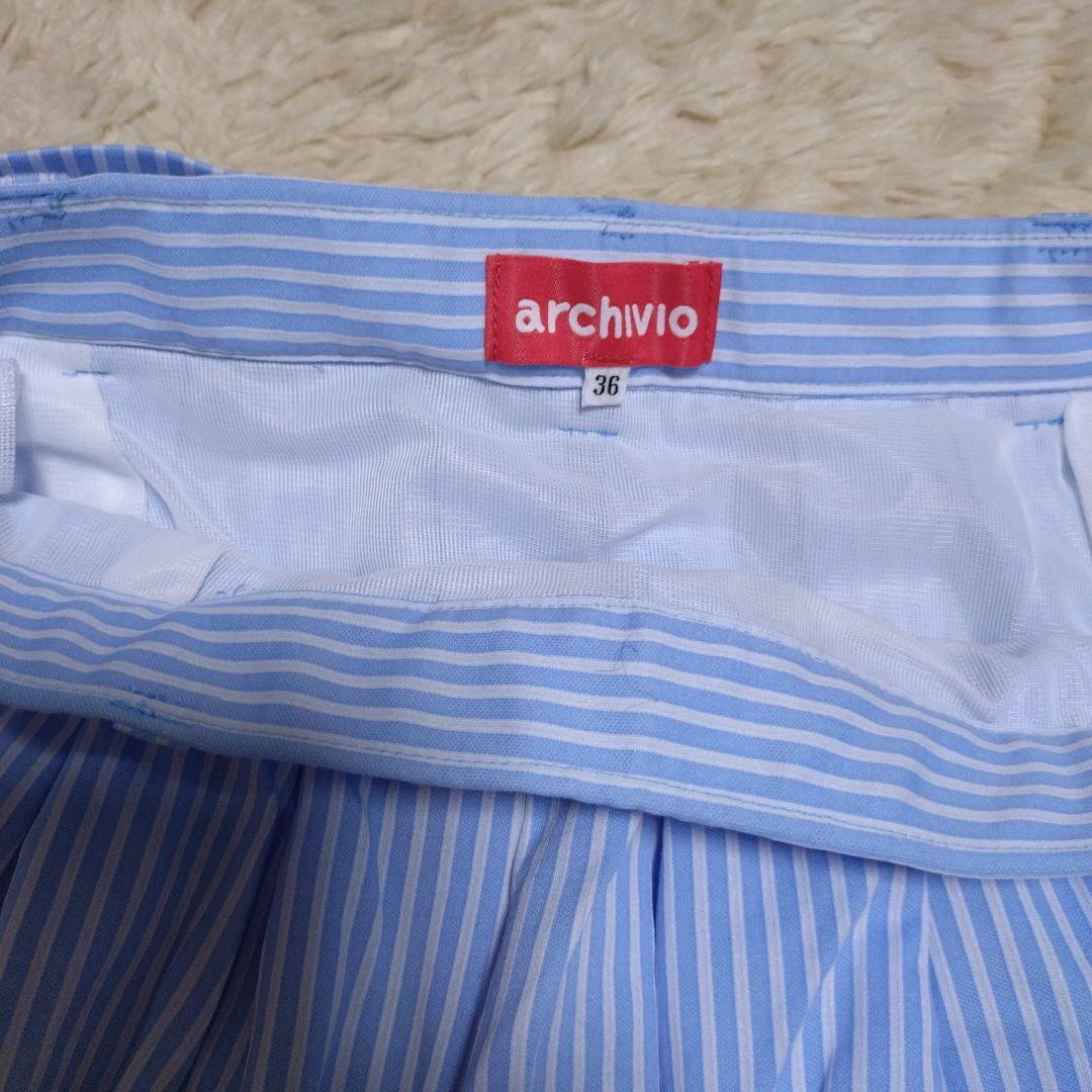 アルチビオ フリル袖上下セット