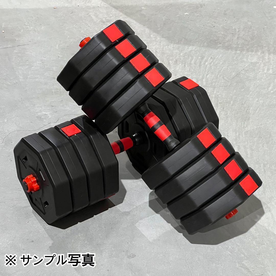 合計50kg／バーベルにもなる【角型ダンベル】25kg×2個セット 可変式 A8