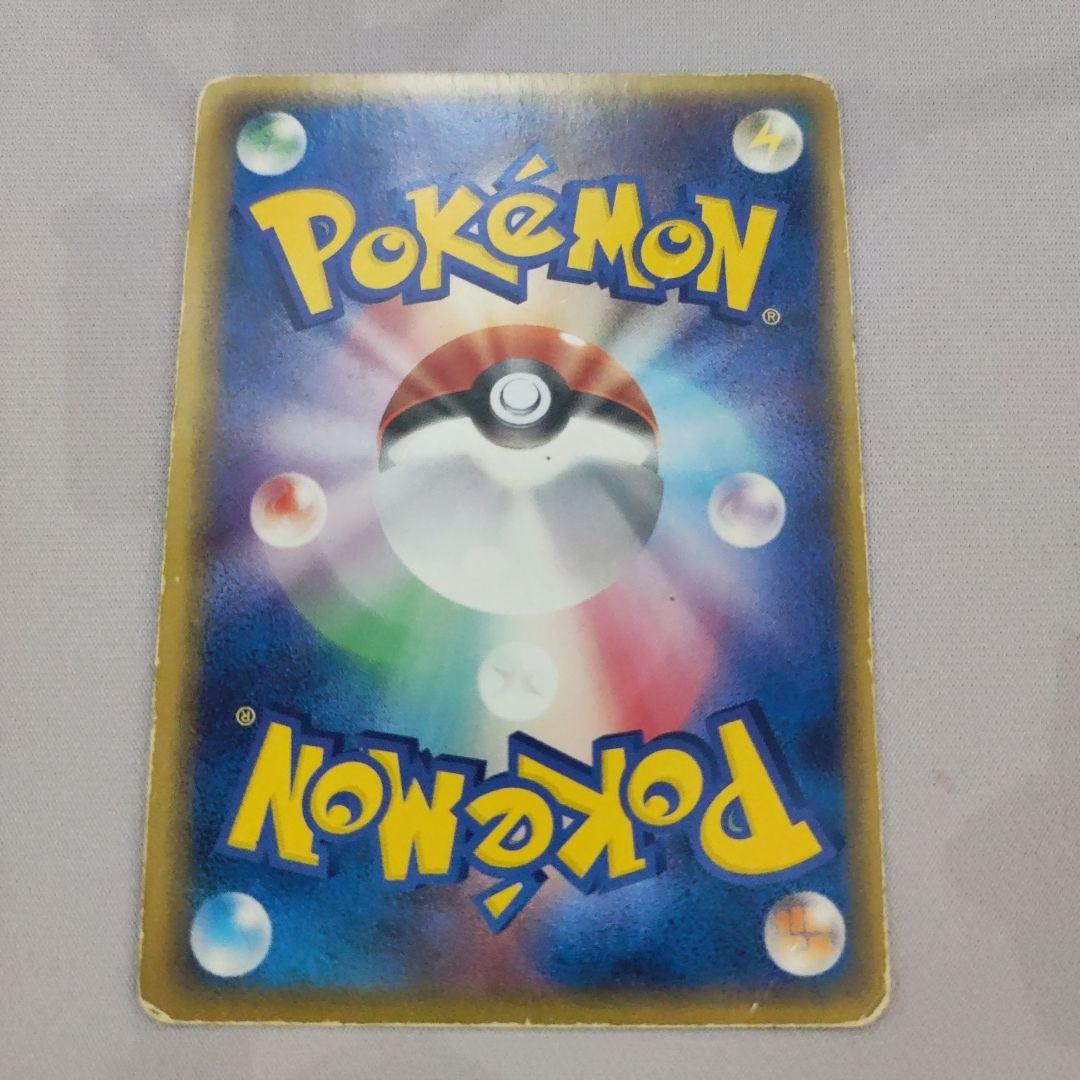 WCS2022 選手用スリーブ ロンドン