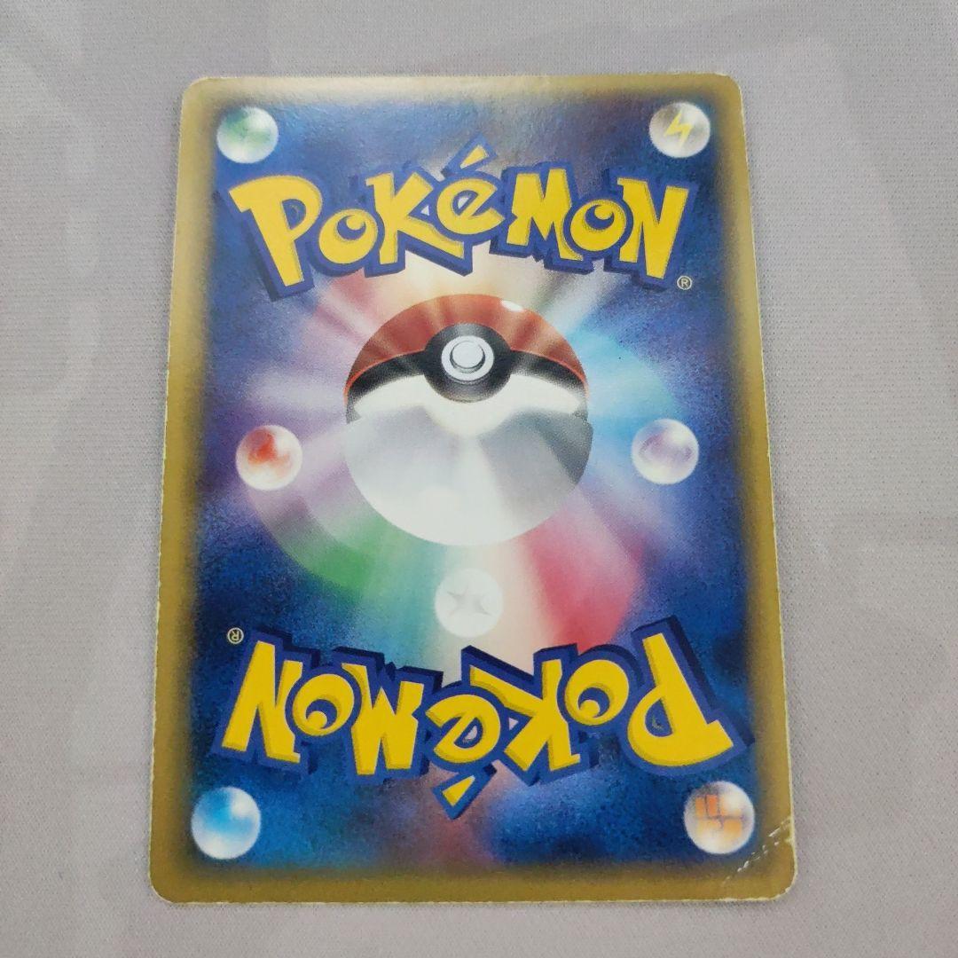 WCS2022 選手用スリーブ ロンドン