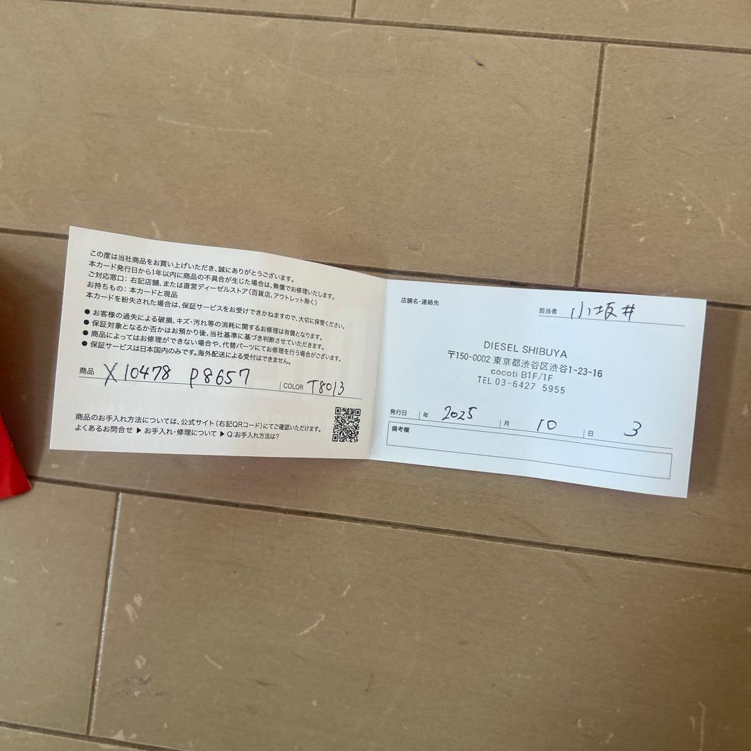 diesel ホーボーバック　L