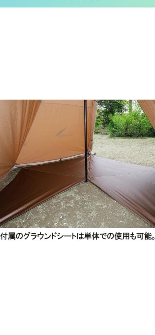 tent-Mark テンマクデザイン サーカスST DX 3点セット