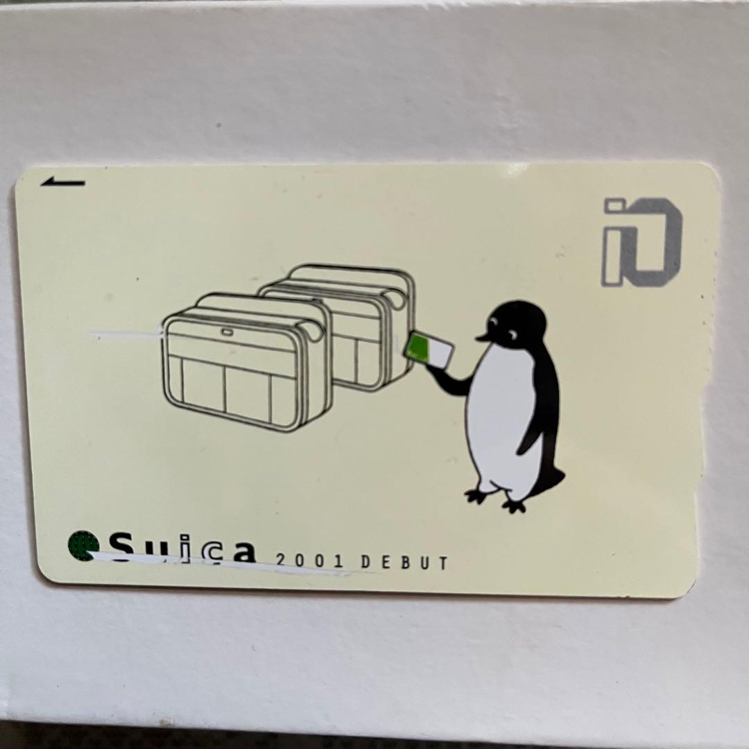 初期型 Suica 2001 DEBUT デビュー記念 スイカ 限定カード - メルカリ