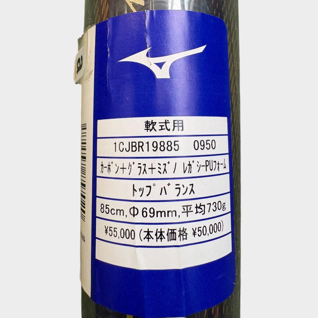 【新品未使用】ビヨンドマックスレガシー　トップ1CJBR19885