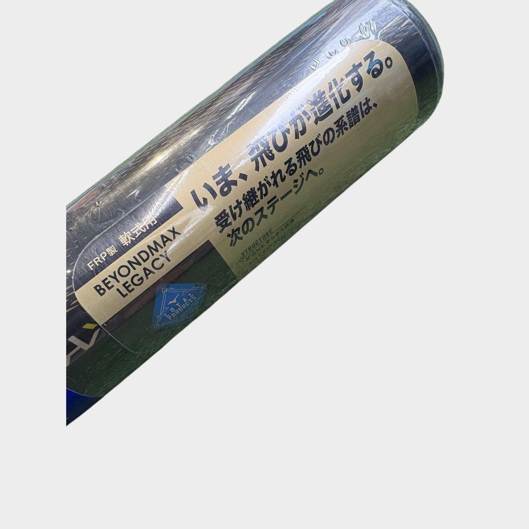 【新品未使用】ビヨンドマックスレガシー　トップ1CJBR19885