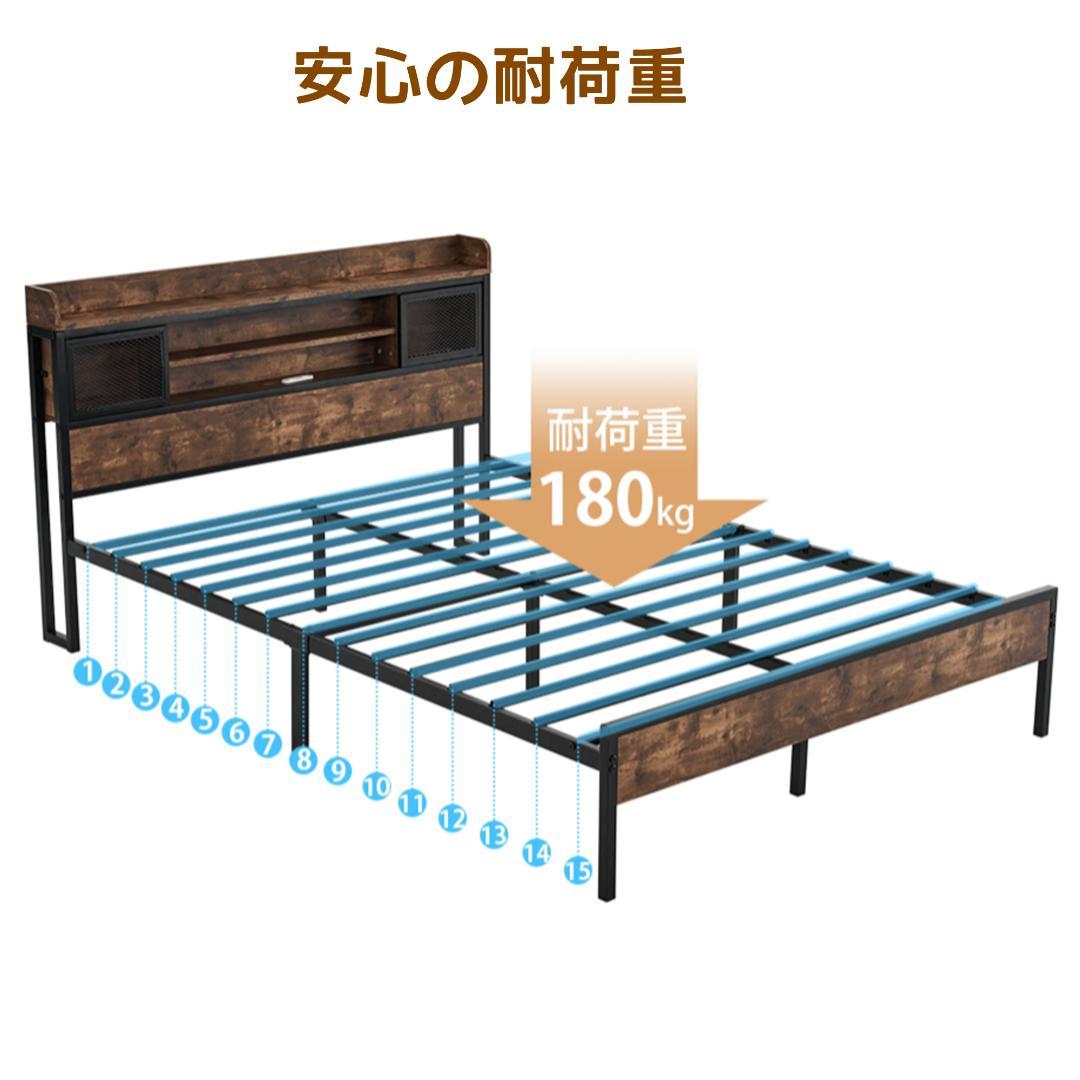 3000円オフ！SD・セミダブル　ベッドフレーム・コンセント付き　BROWN