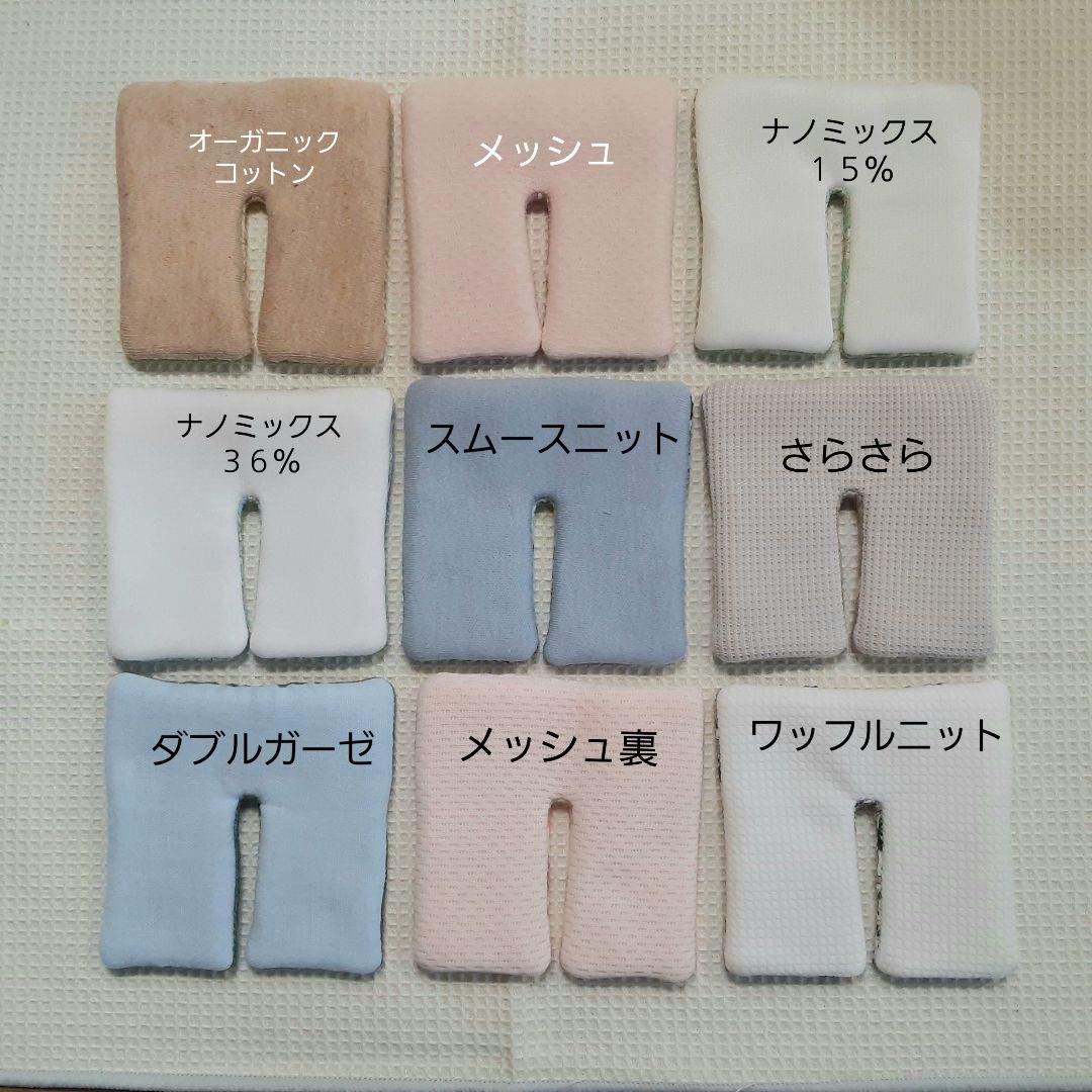 *handmade*　胃ろうカバー　布見本ページ①