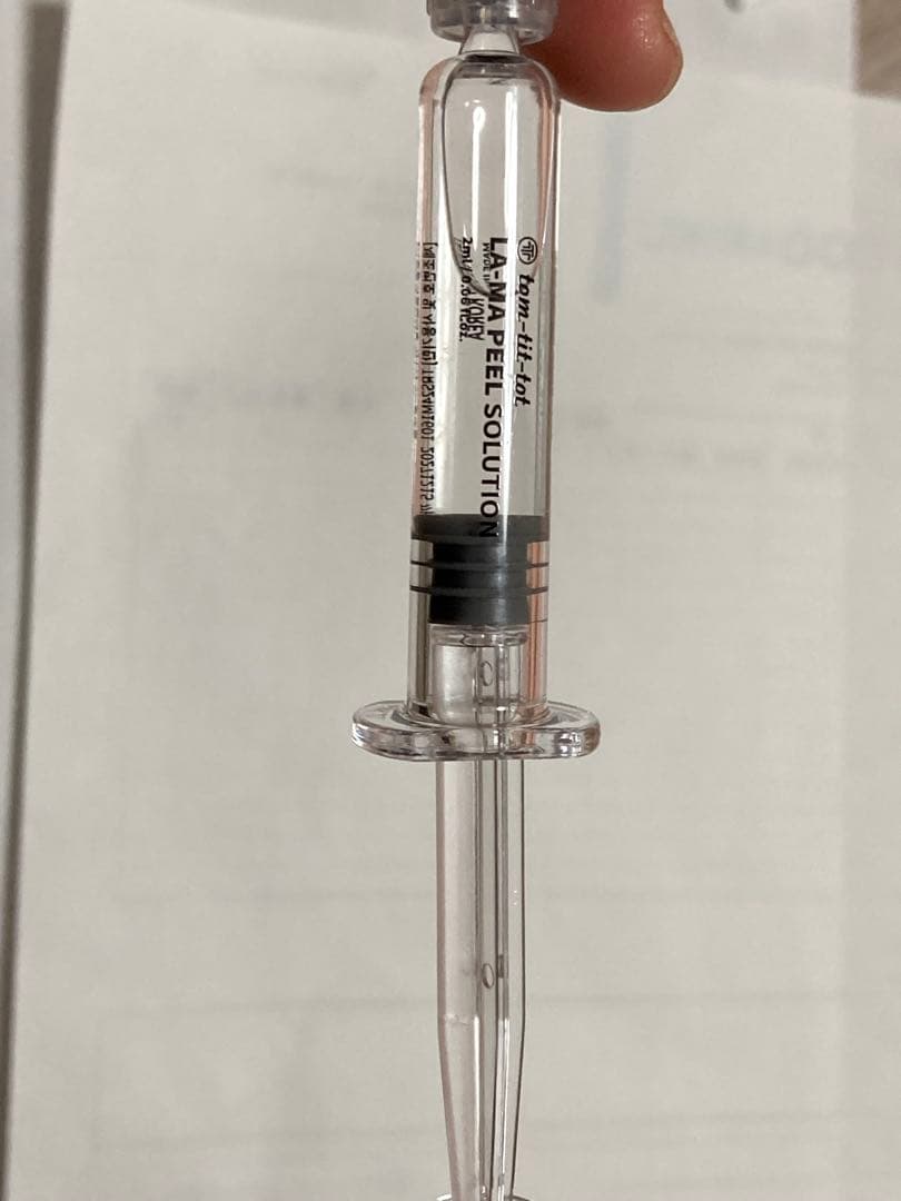 tom-tit-tot ラーマピールソリューション