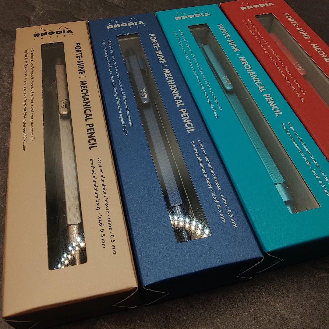 限定色 ロディア スクリプト シャーペン 歴代限定色4本セット 0.5mm