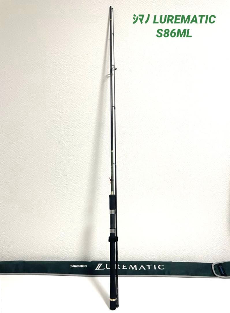 Daiwa エメラルダス X86ML / シマノ LUREMATIC S86ML