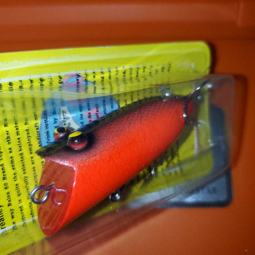 バルサ50セット②